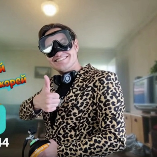 Андрей